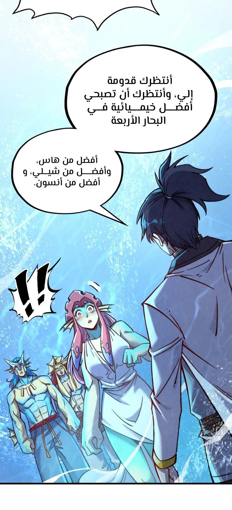 Chapter Image 12