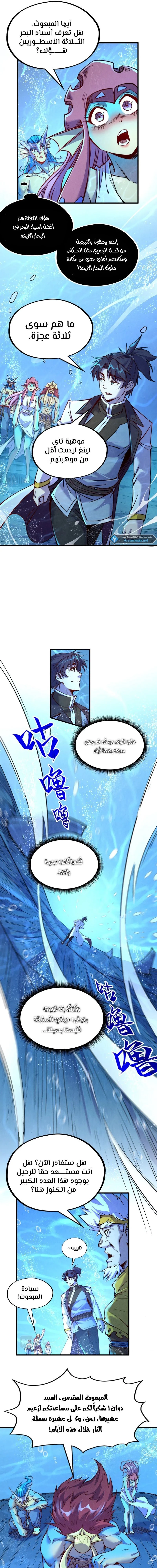 Chapter Image 13