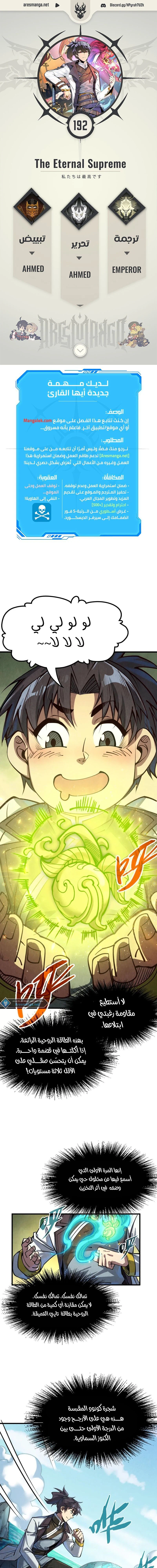 Chapter Image 1