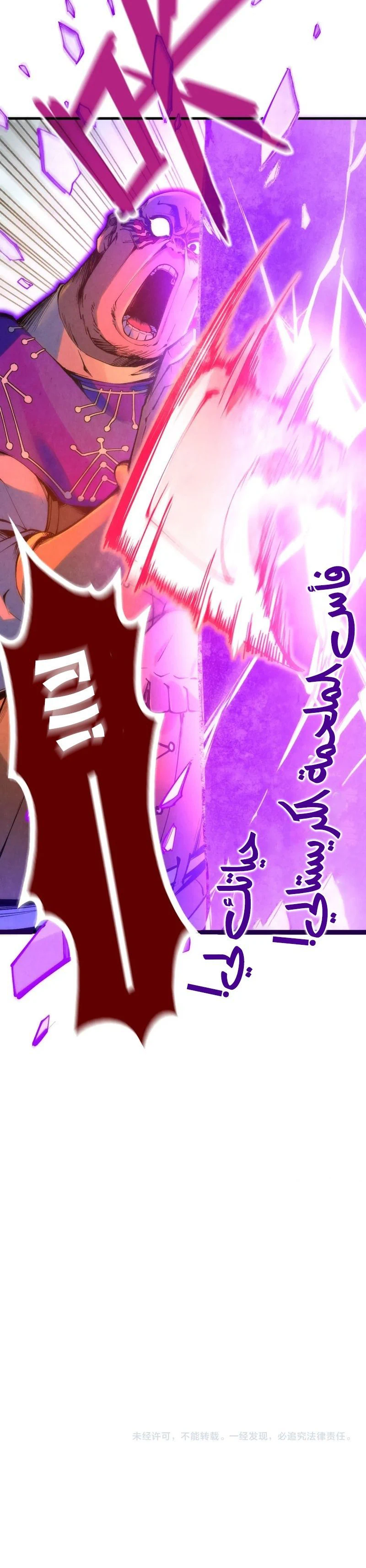 Chapter Image 16