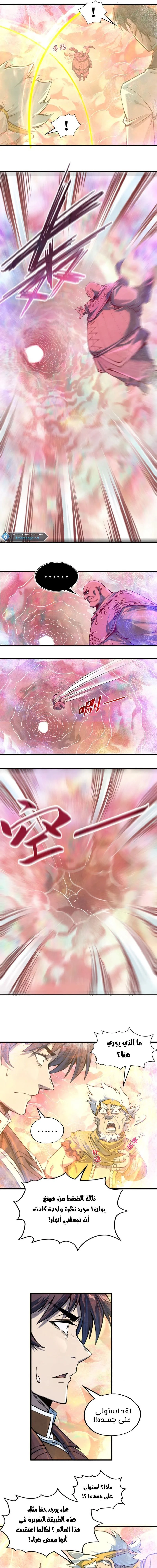 Chapter Image 11