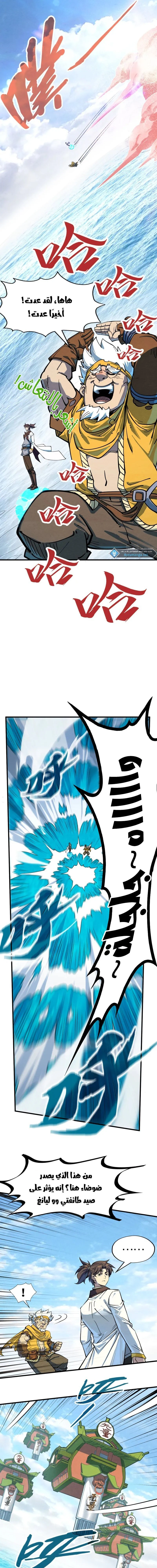 Chapter Image 15