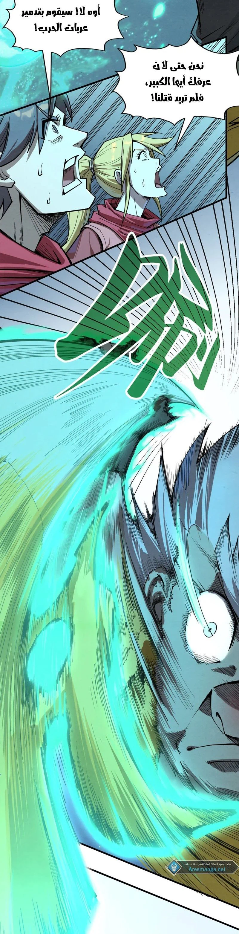 Chapter Image 5