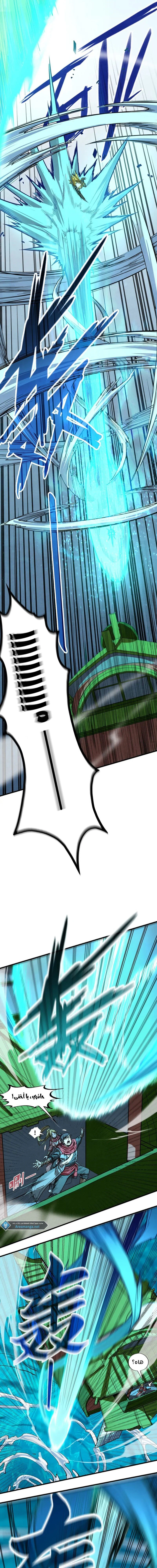Chapter Image 6