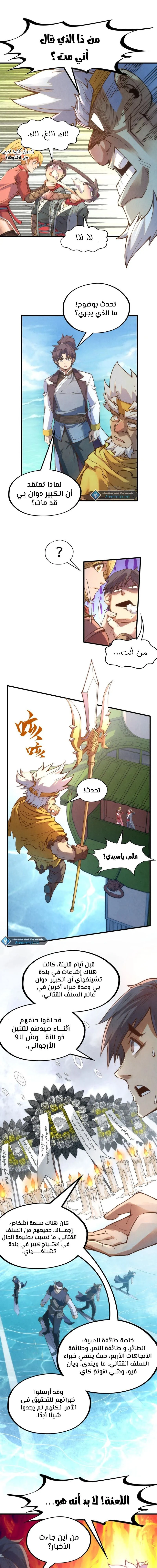 Chapter Image 12