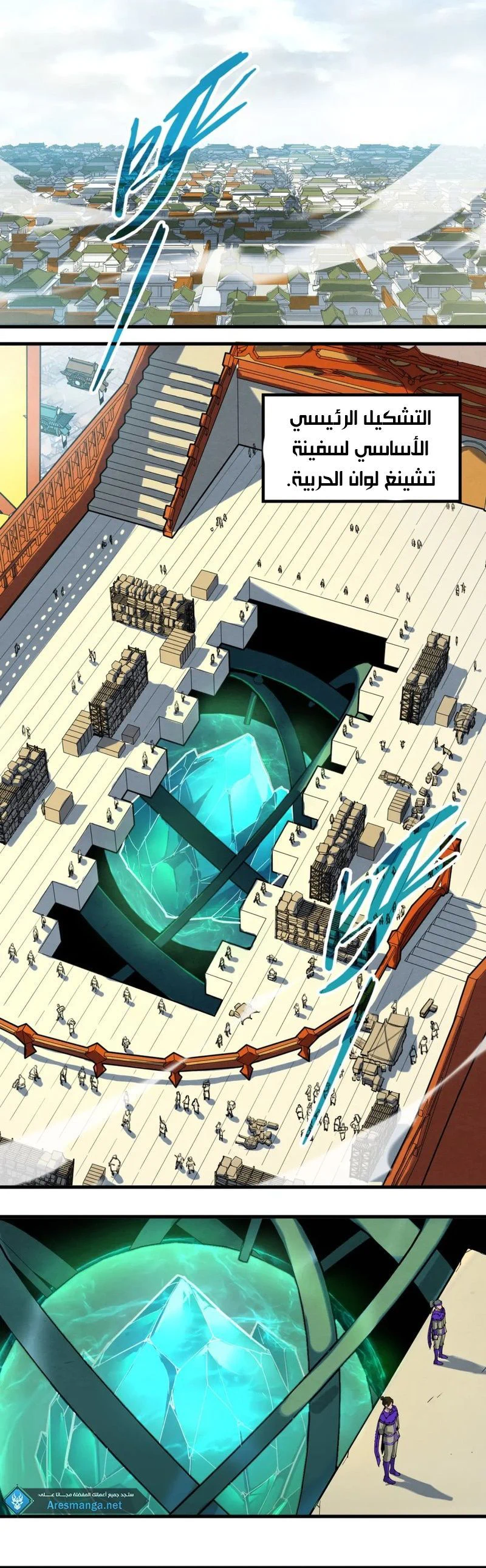 Chapter Image 3