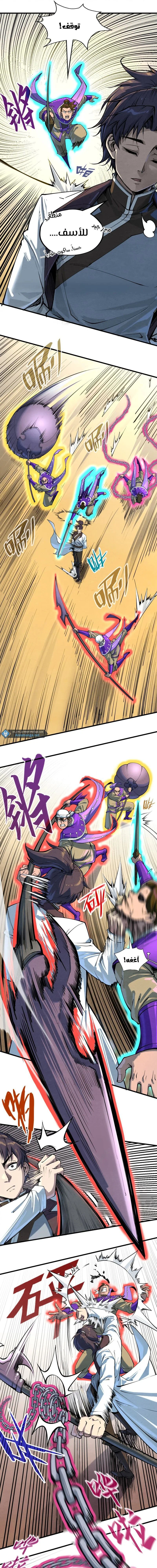 Chapter Image 7