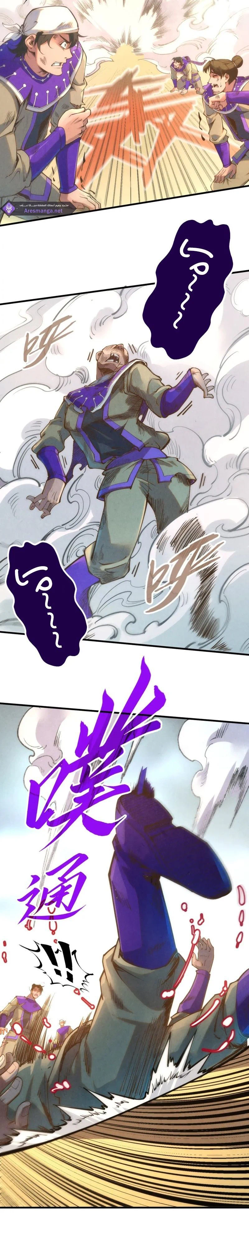 Chapter Image 12
