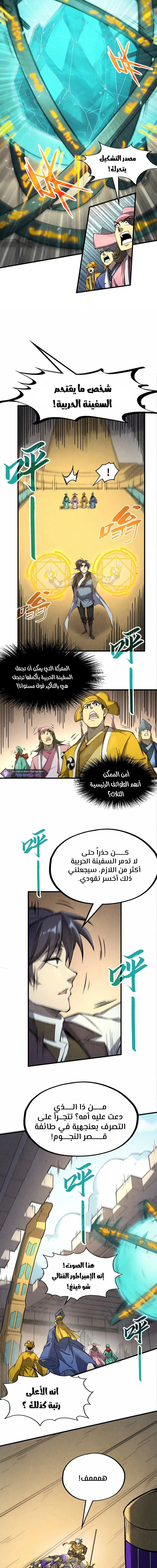 Chapter Image 15