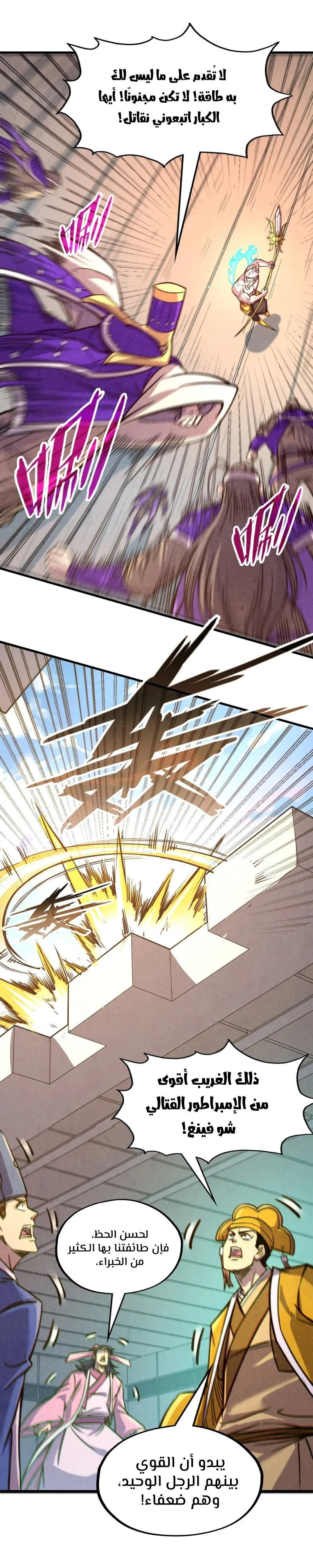Chapter Image 4