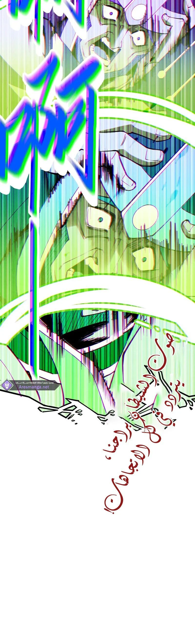 Chapter Image 15