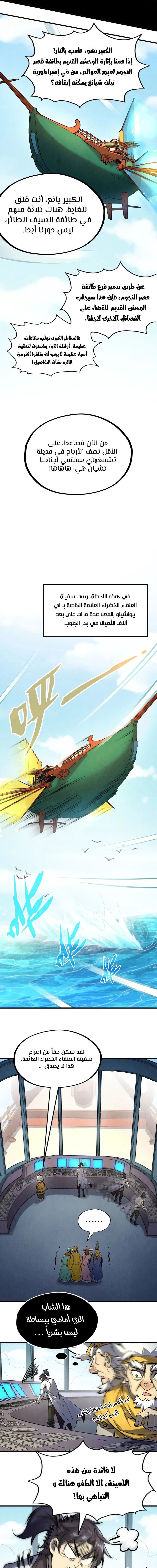 Chapter Image 15