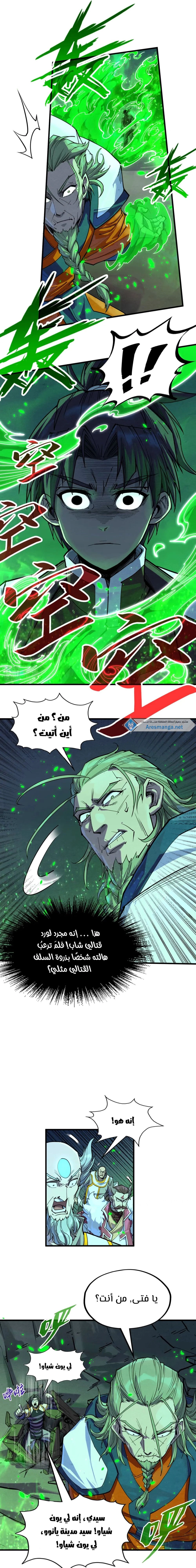 Chapter Image 19