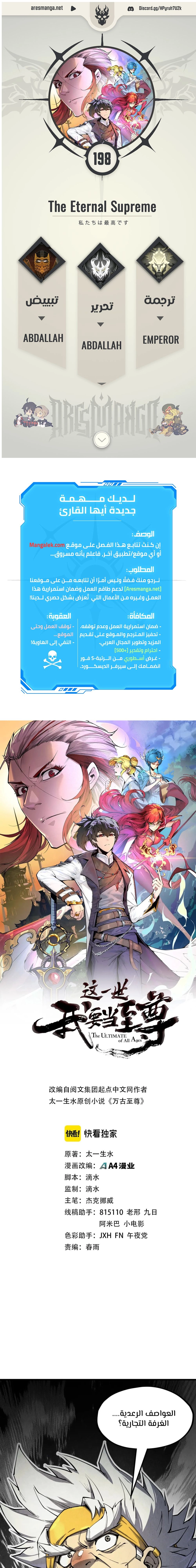 Chapter Image 1