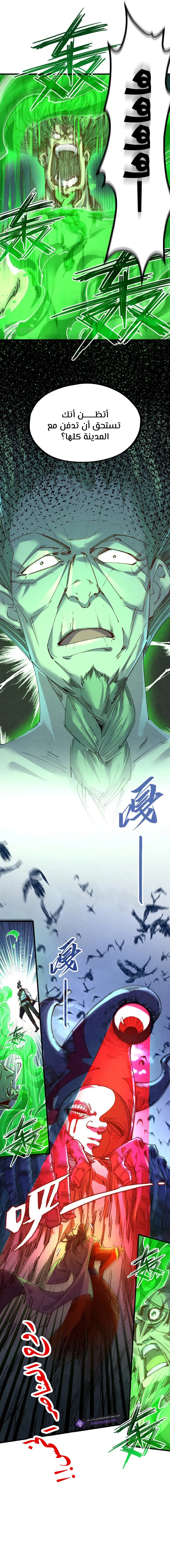 Chapter Image 18
