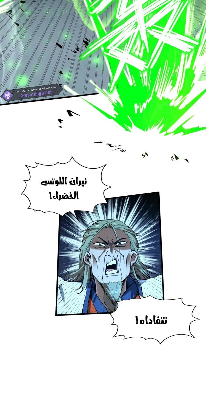 Chapter Image 4