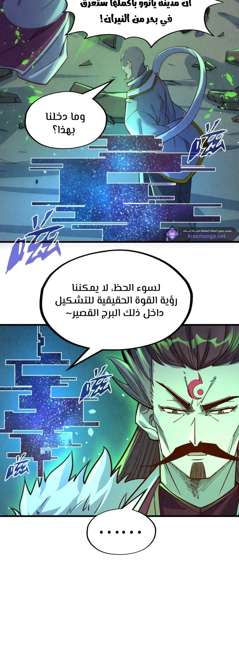 Chapter Image 17