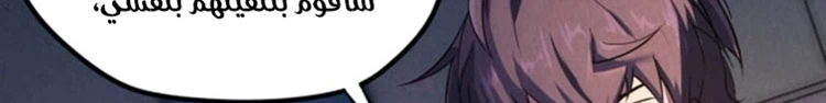 Chapter Image 14
