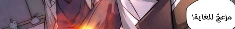 Chapter Image 19