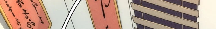 Chapter Image 201