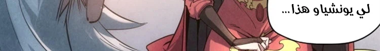 Chapter Image 254
