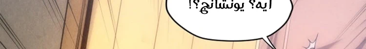 Chapter Image 275