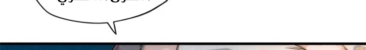 Chapter Image 351