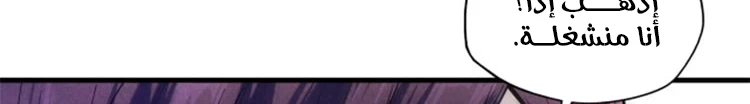 Chapter Image 385