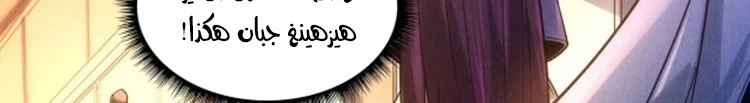 Chapter Image 427