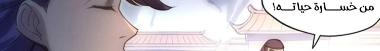 Chapter Image 491