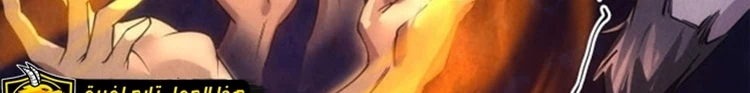 Chapter Image 67