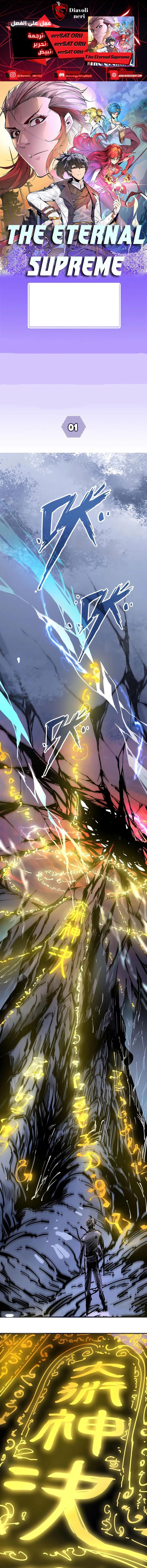 Chapter Image 1