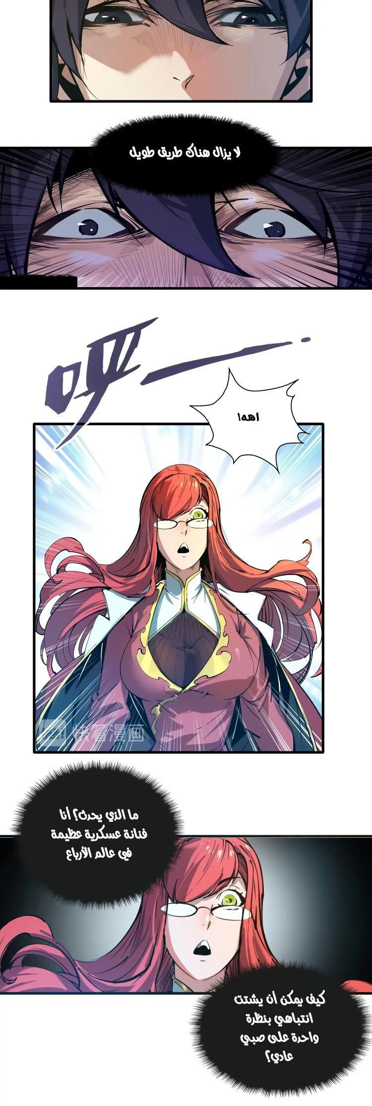 Chapter Image 6
