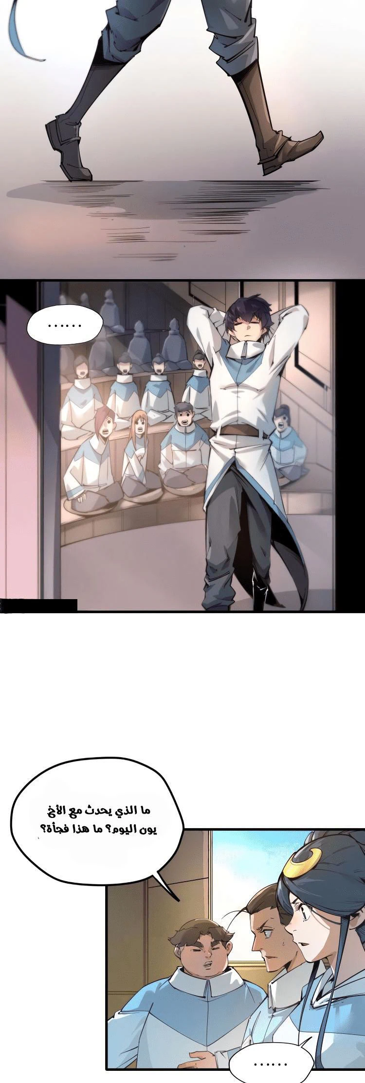 Chapter Image 12
