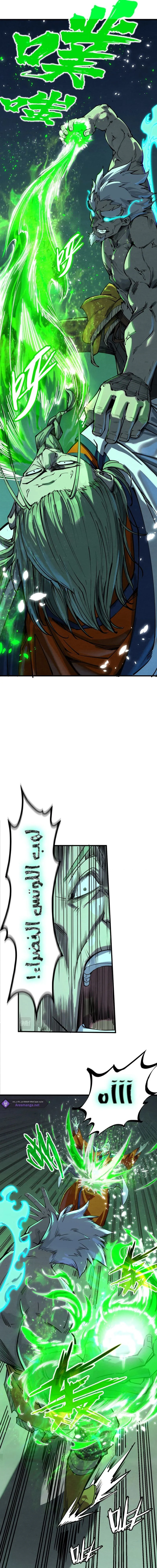 Chapter Image 3