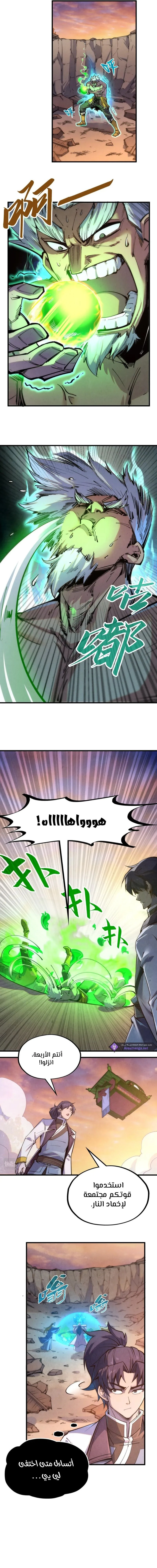 Chapter Image 7
