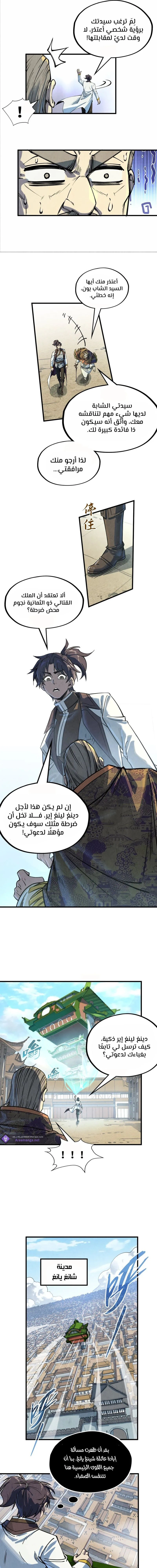 Chapter Image 9