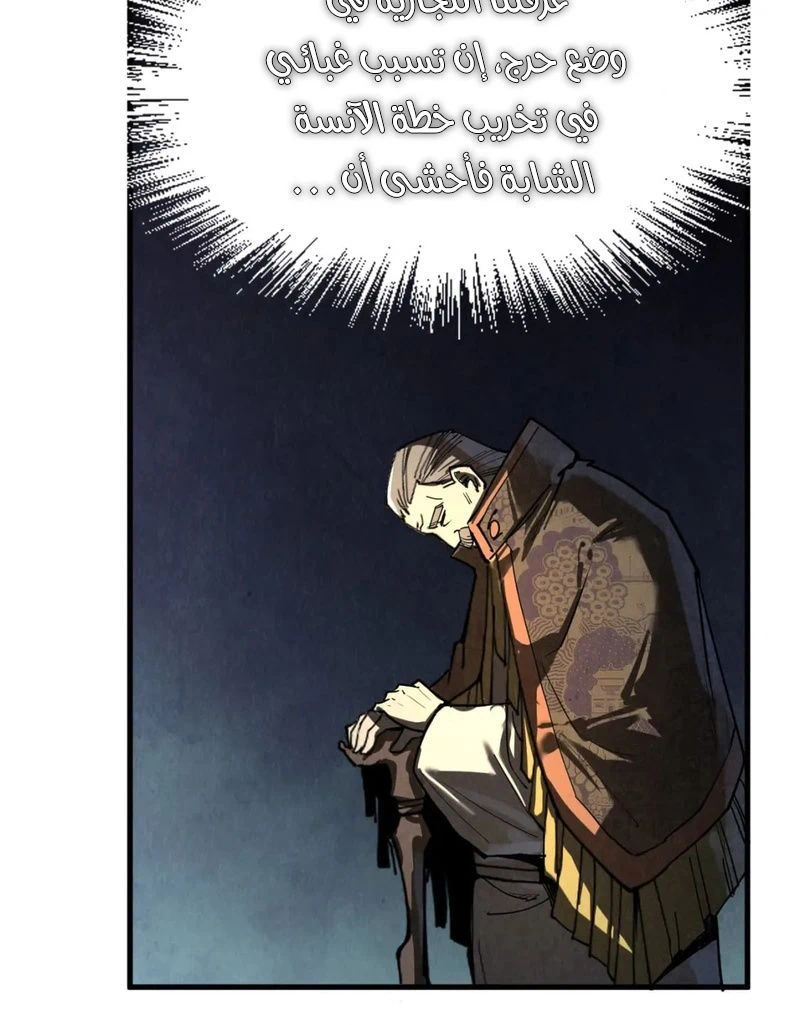 Chapter Image 14