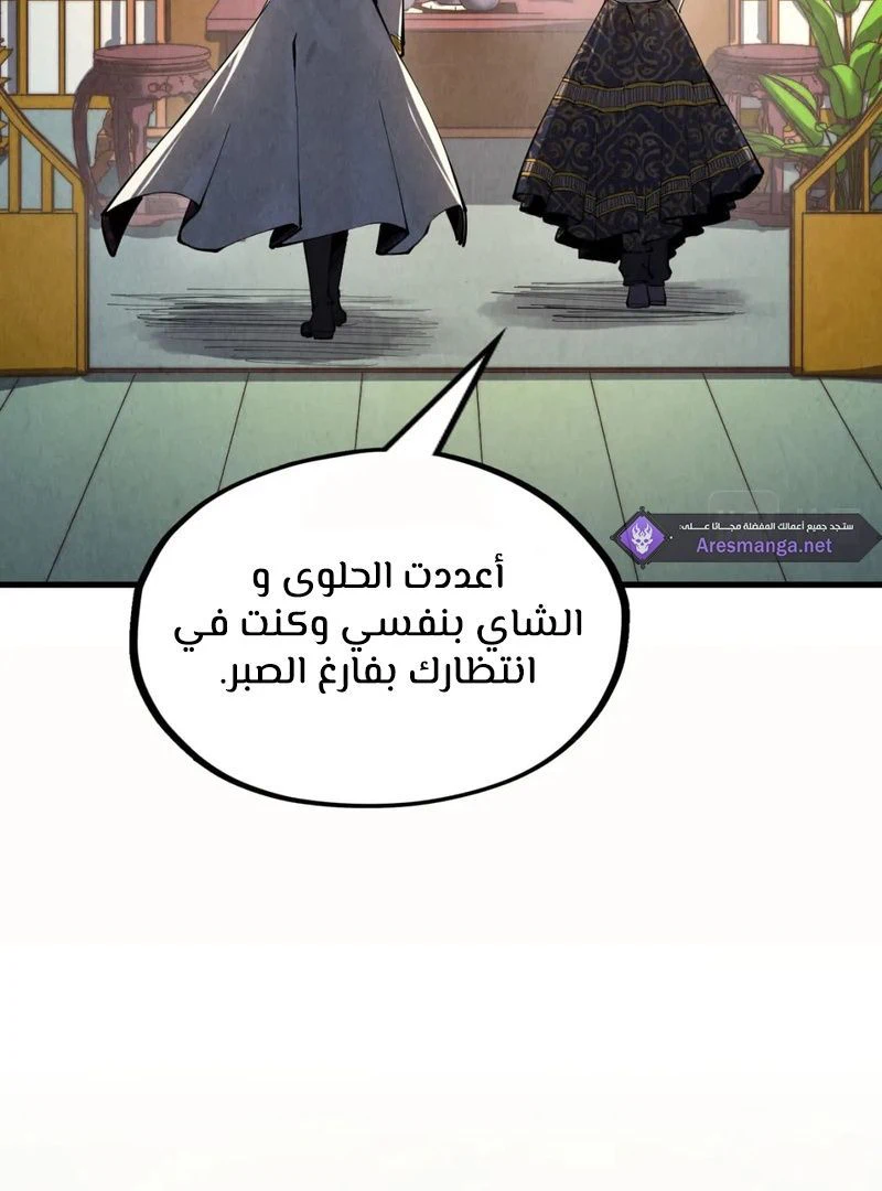 Chapter Image 16
