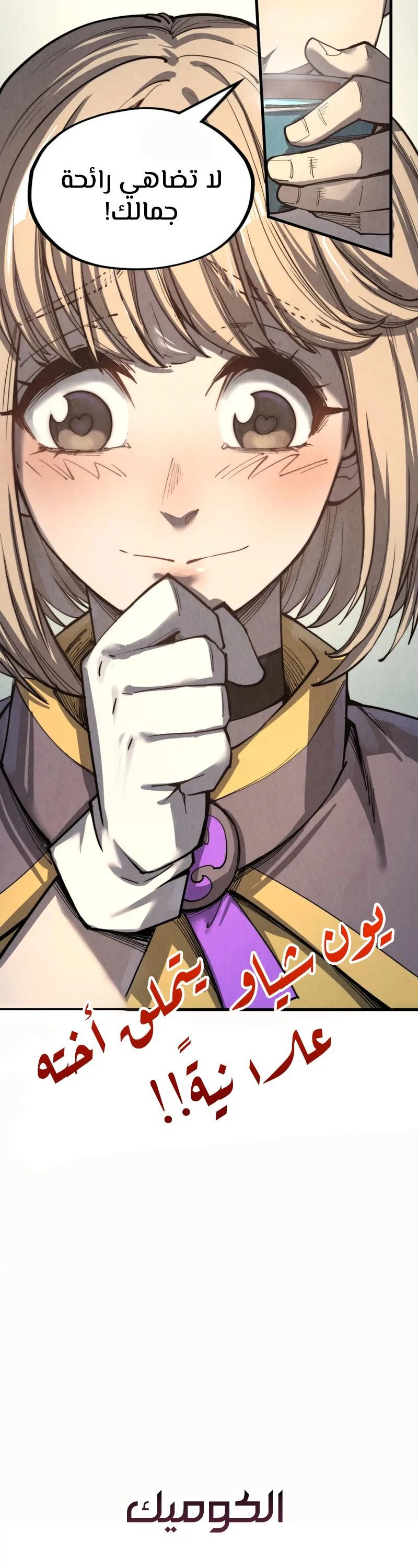 Chapter Image 18