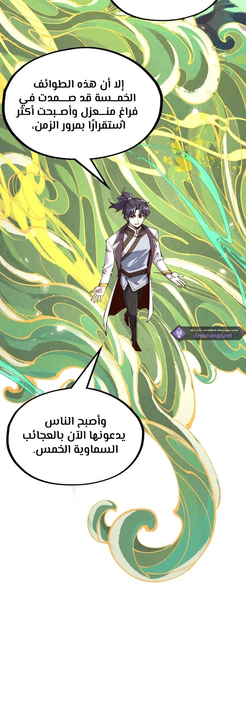 Chapter Image 10