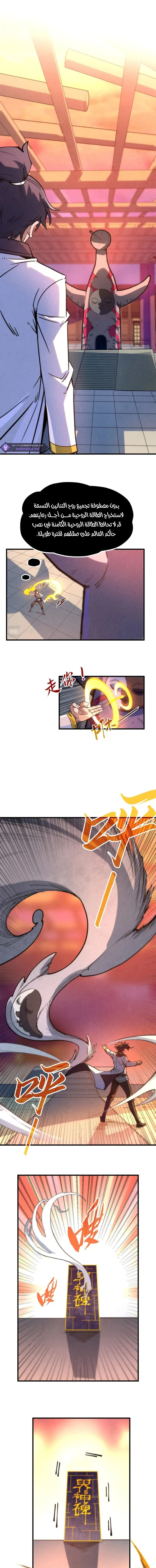 Chapter Image 11