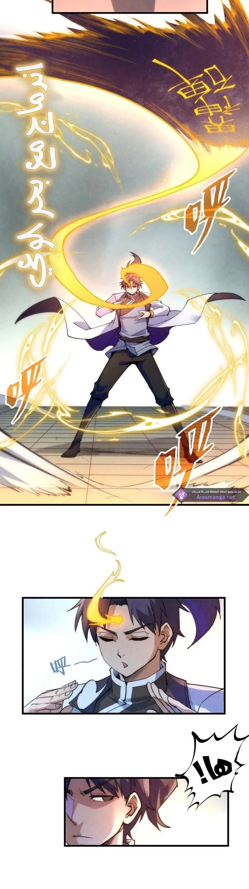 Chapter Image 12