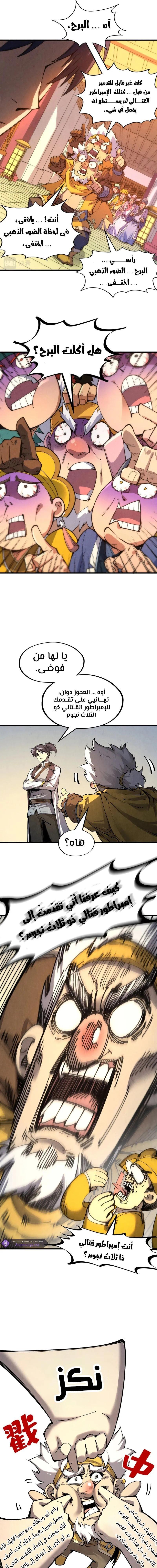 Chapter Image 13