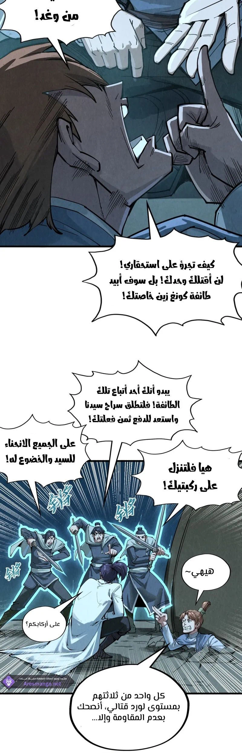 Chapter Image 2
