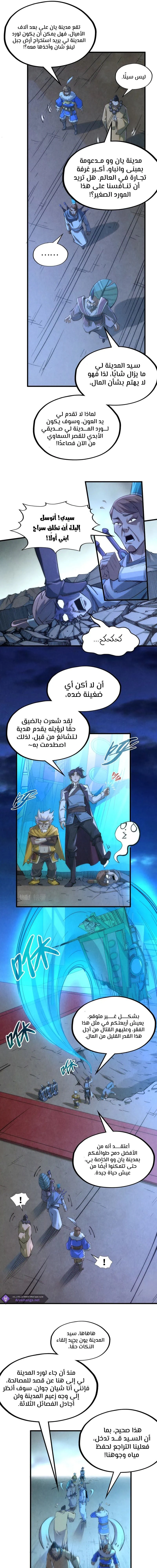Chapter Image 9