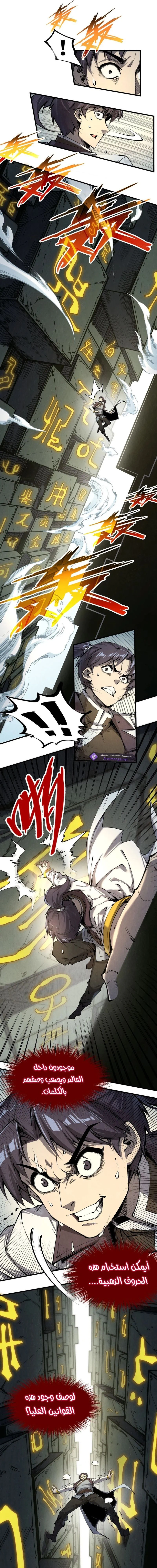 Chapter Image 17