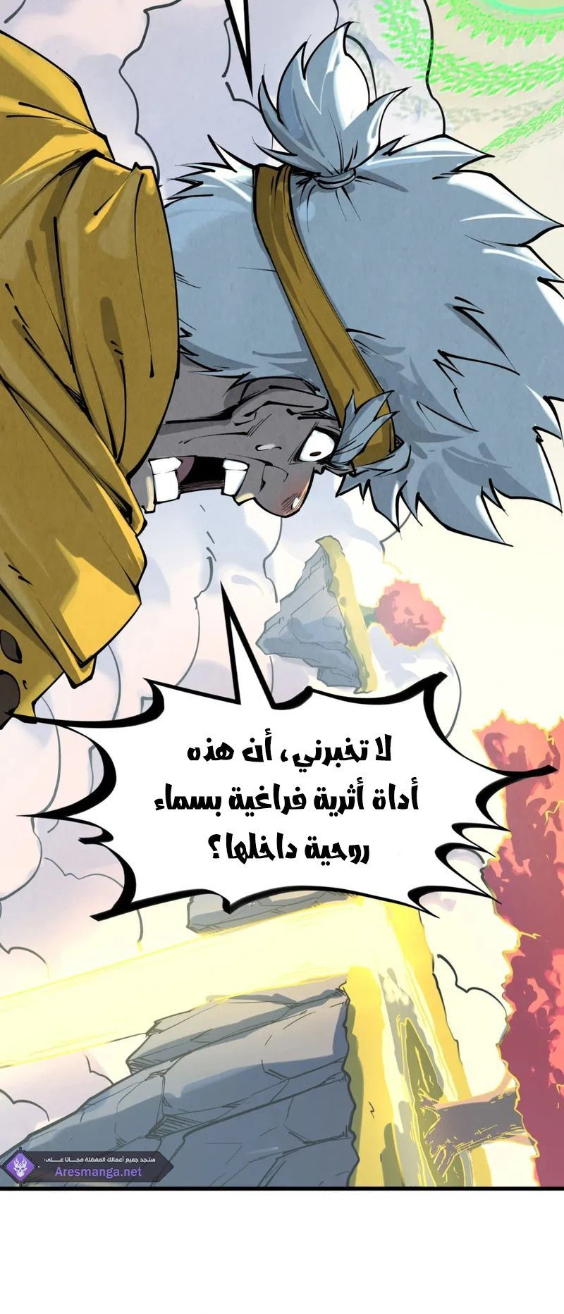 Chapter Image 4