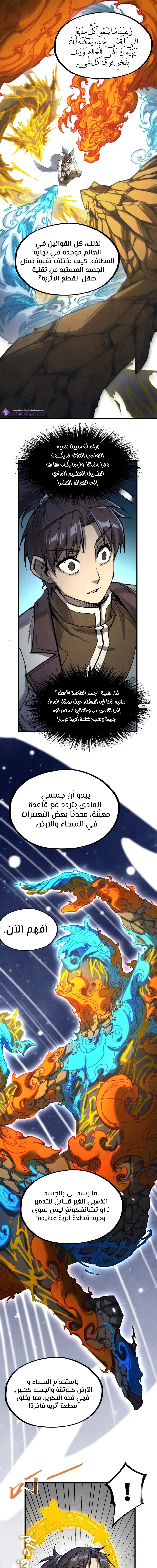 Chapter Image 13