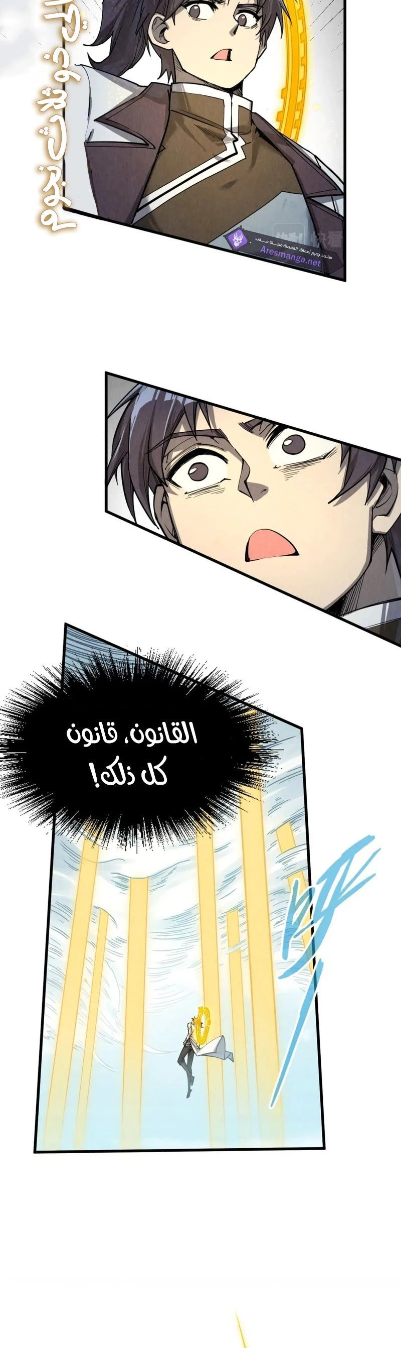 Chapter Image 14